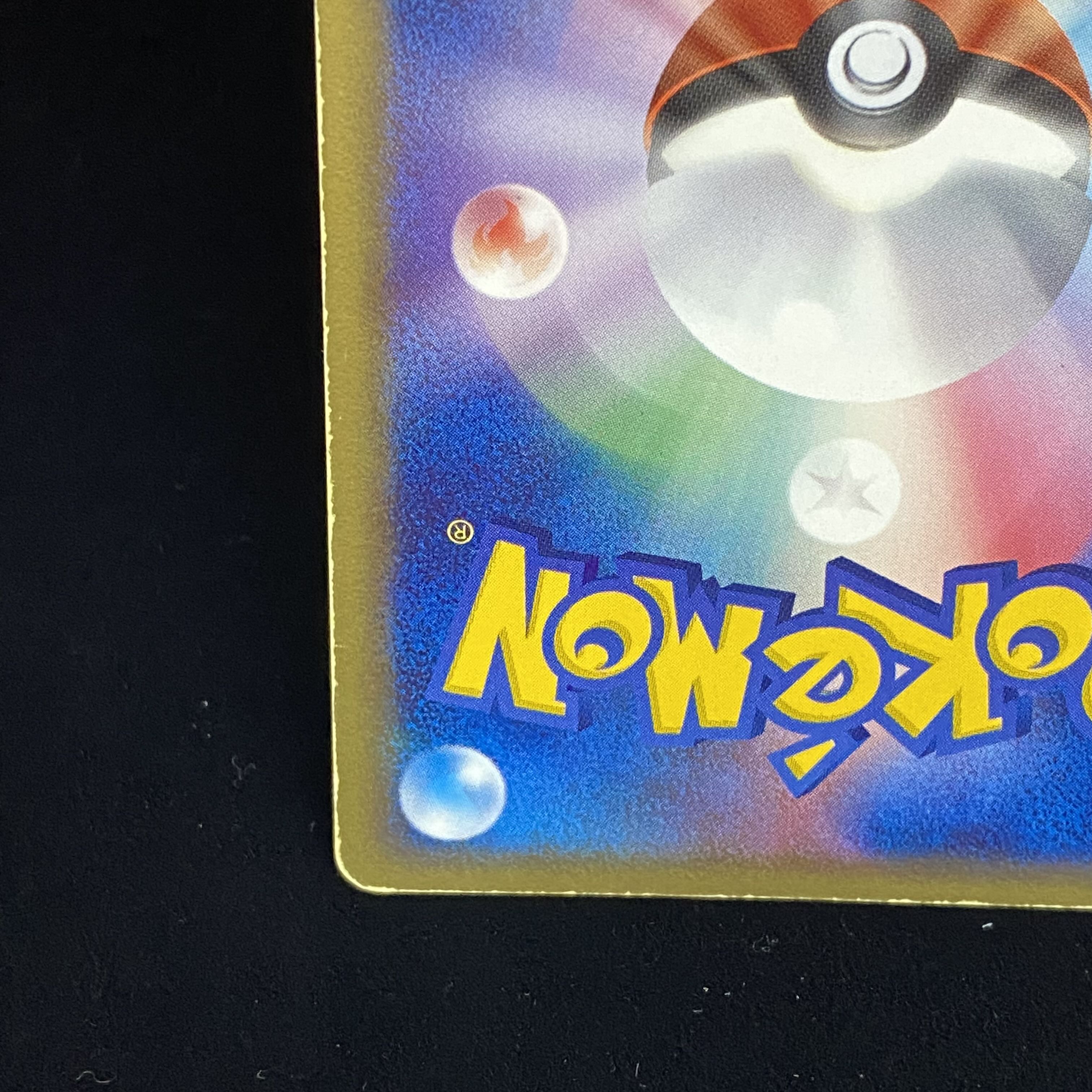 Pikachu☆ Star 001/002 1枚