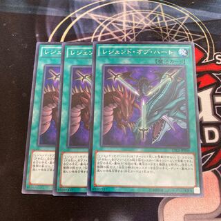 Legend of Heart Rare 3 pieces at a special price