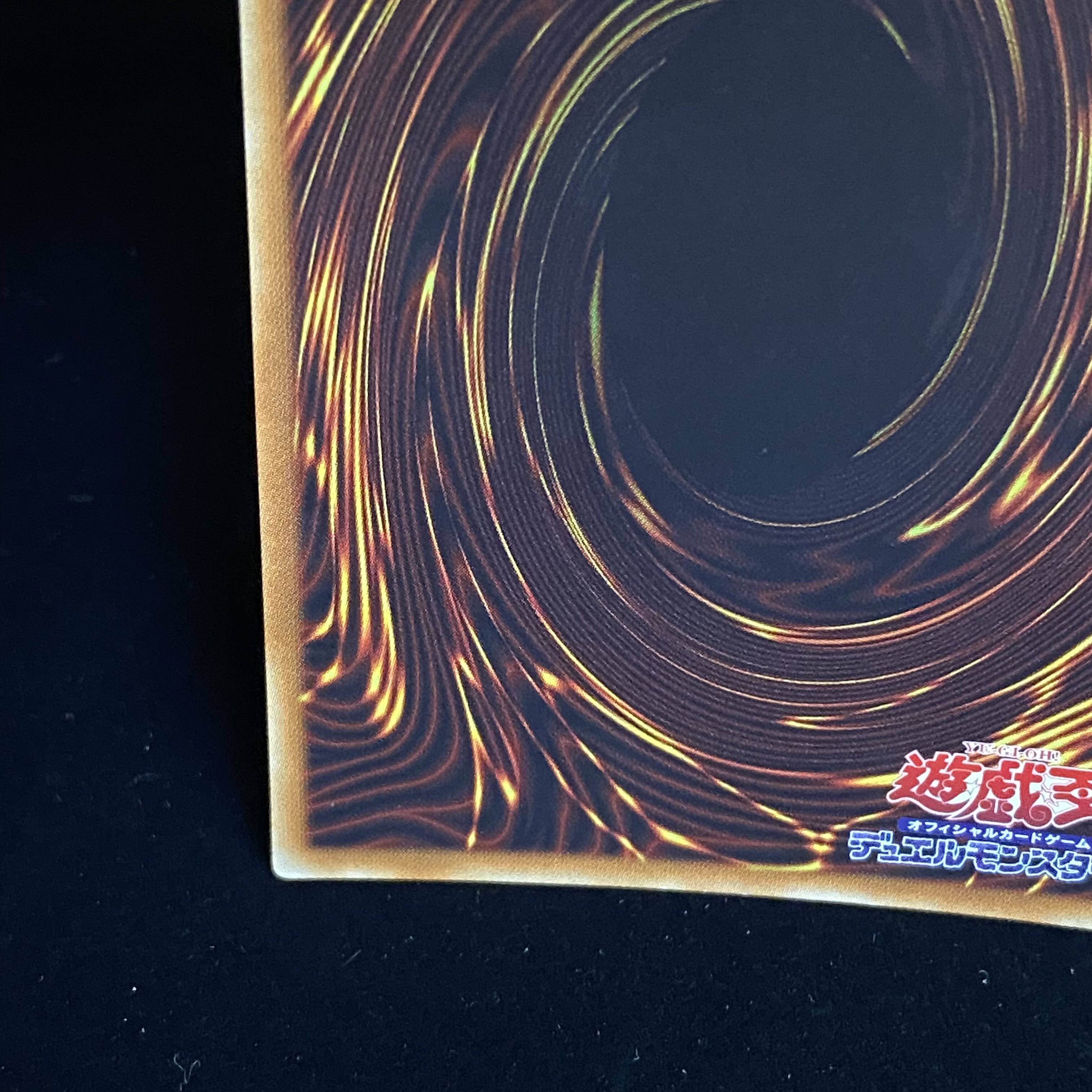 Simorgh, Lord of the Storm 20th Secret Rare