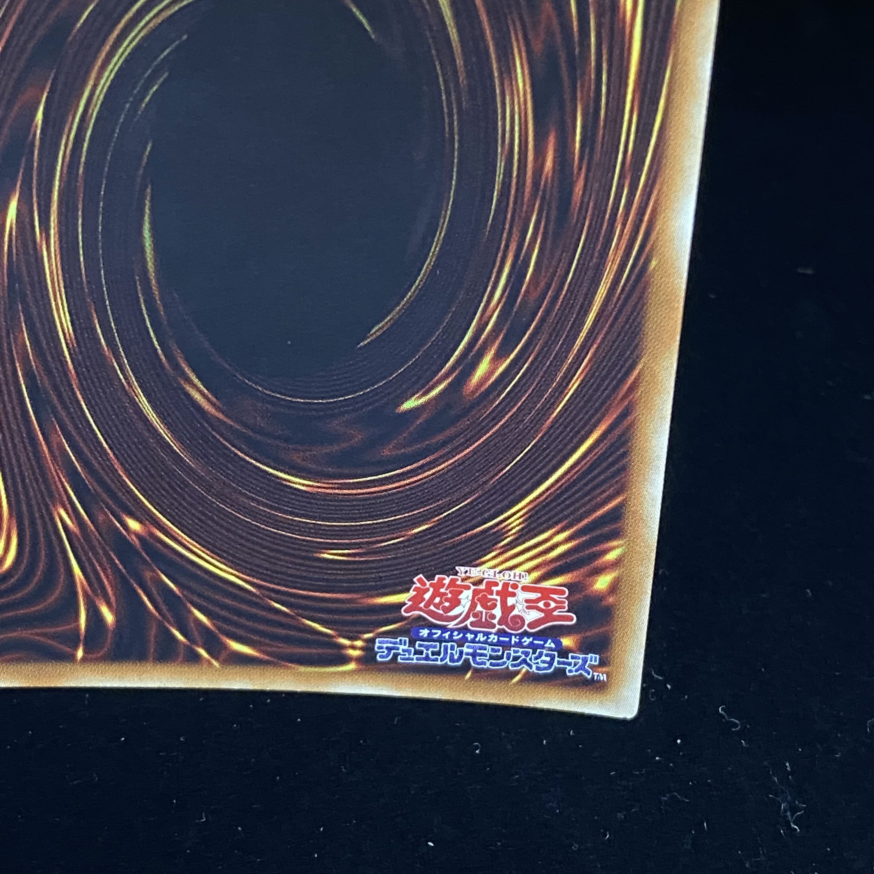 Simorgh, Lord of the Storm 20th Secret Rare