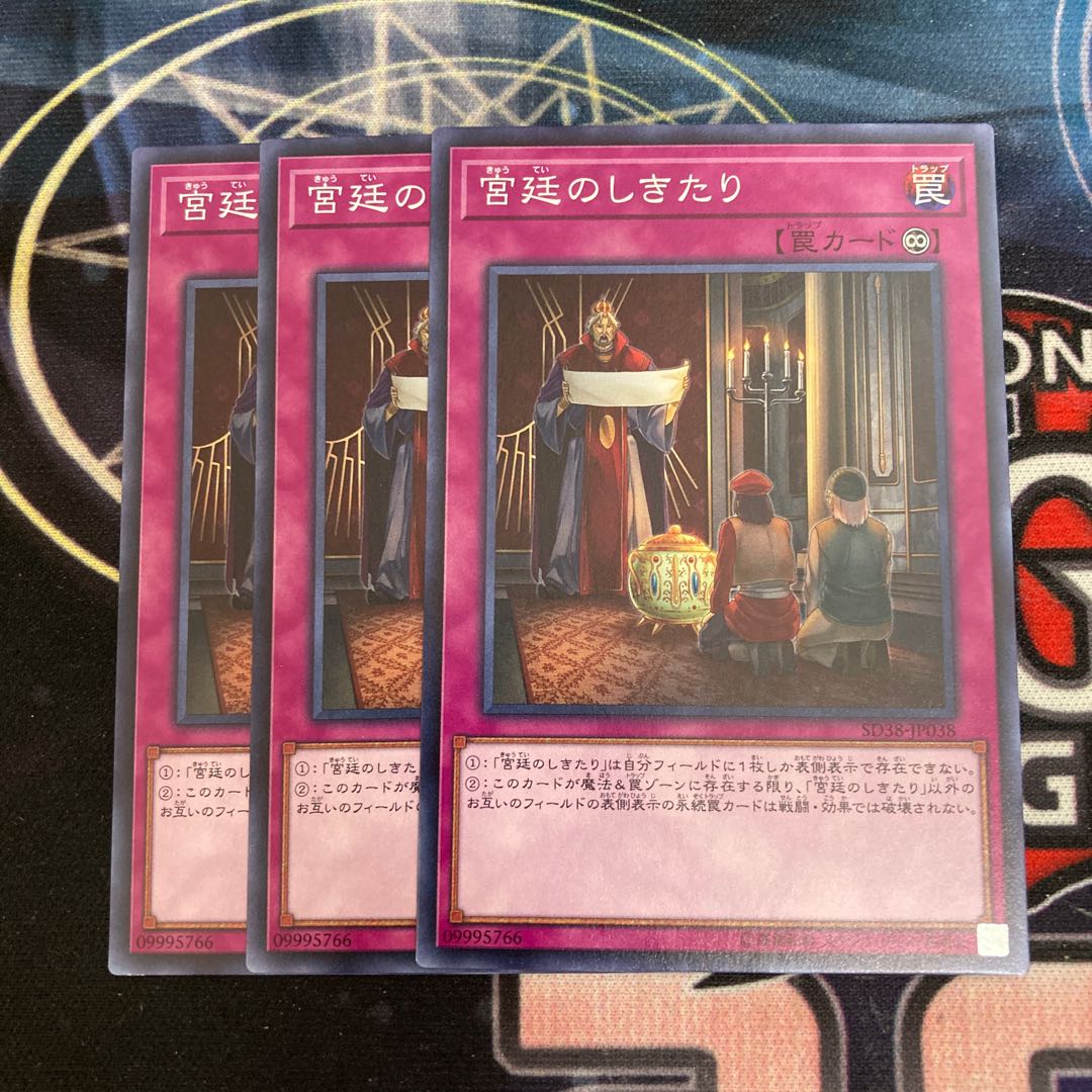 Imperial Custom Normal 3-piece special