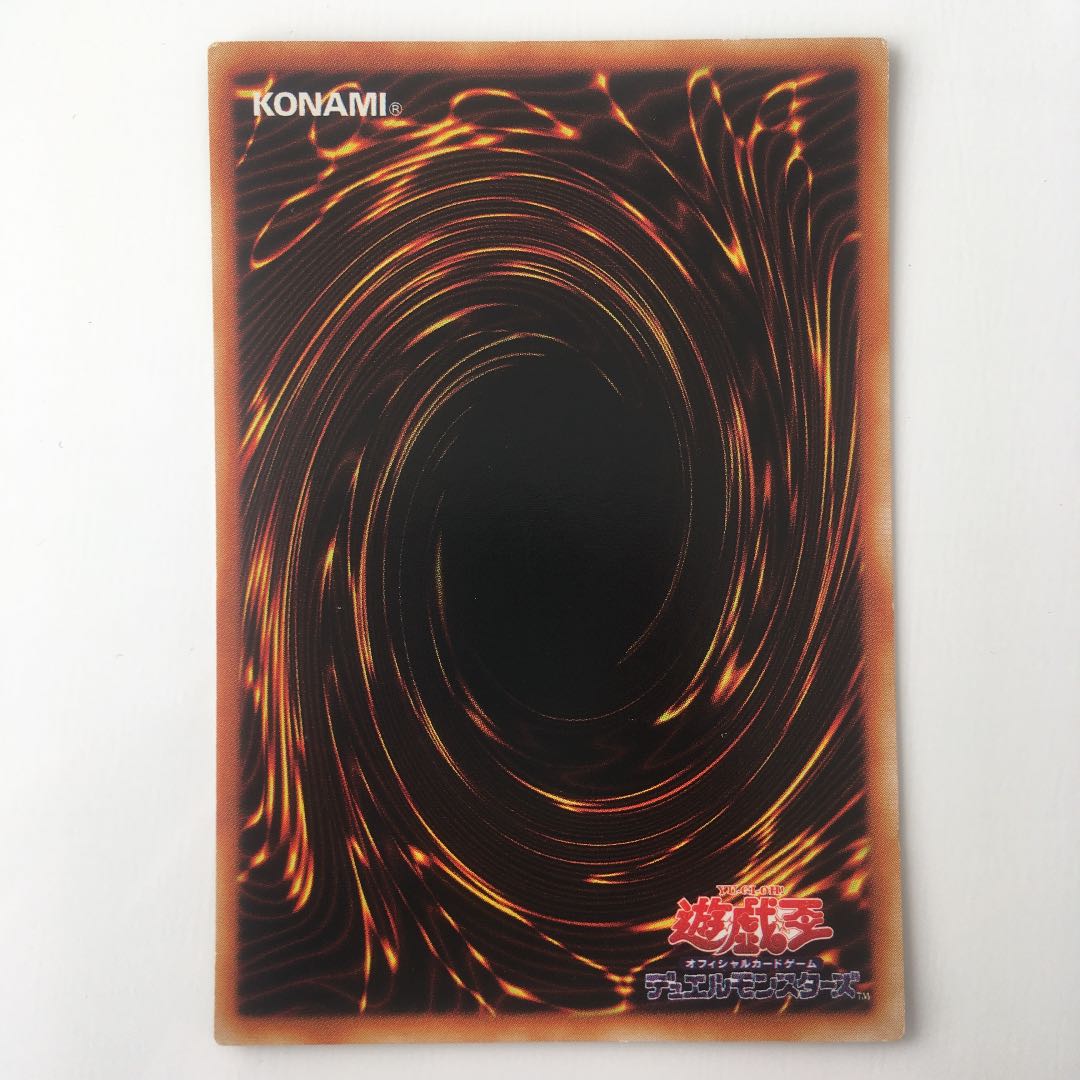 Command Knight Ultra Rare JY-04 Yu-Gi-Oh!