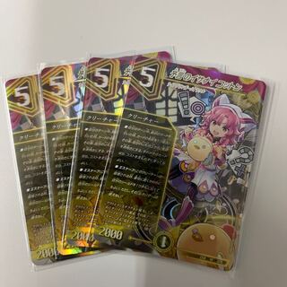 #226 [4 Sheets] Izanai Cotton of Divination