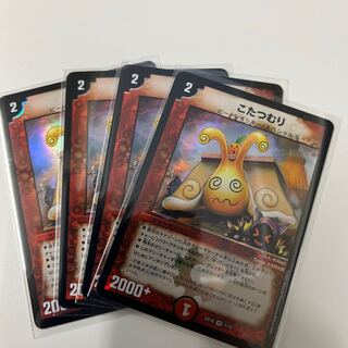 #231 [4 sheets] Kotatsu-muri