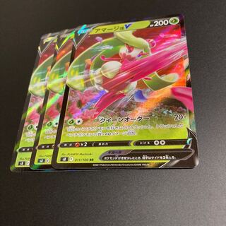 TsareenaV RR 3 copies