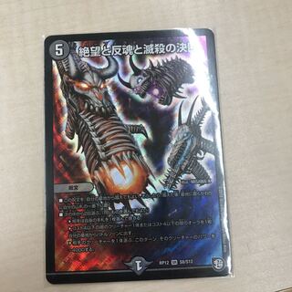 パーフェクトダークネス