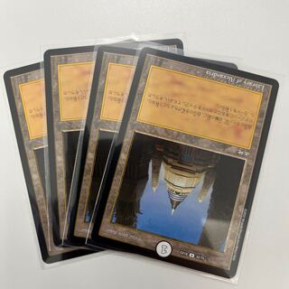 #205 [4 sheets] Library of Alexandria