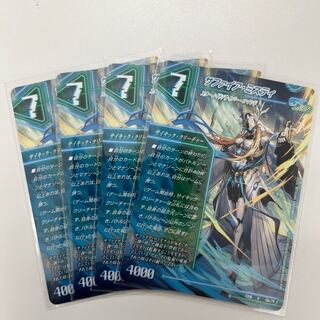 #214 [4 sheets] Thirteenth Plan｜Sapphire Misty