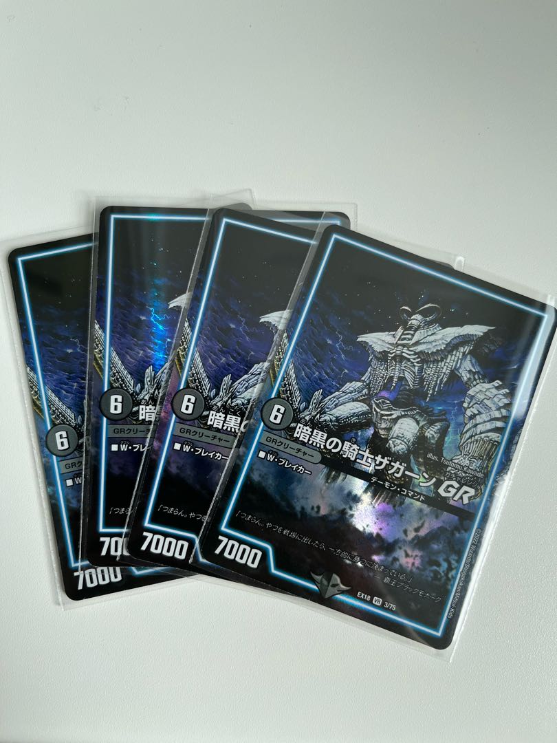 #218 [4 copies] Zagaan, Knight of DarknessGR