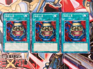 【くるっぽ様 専用】遊戯王 強欲な壺 サイバーポッド