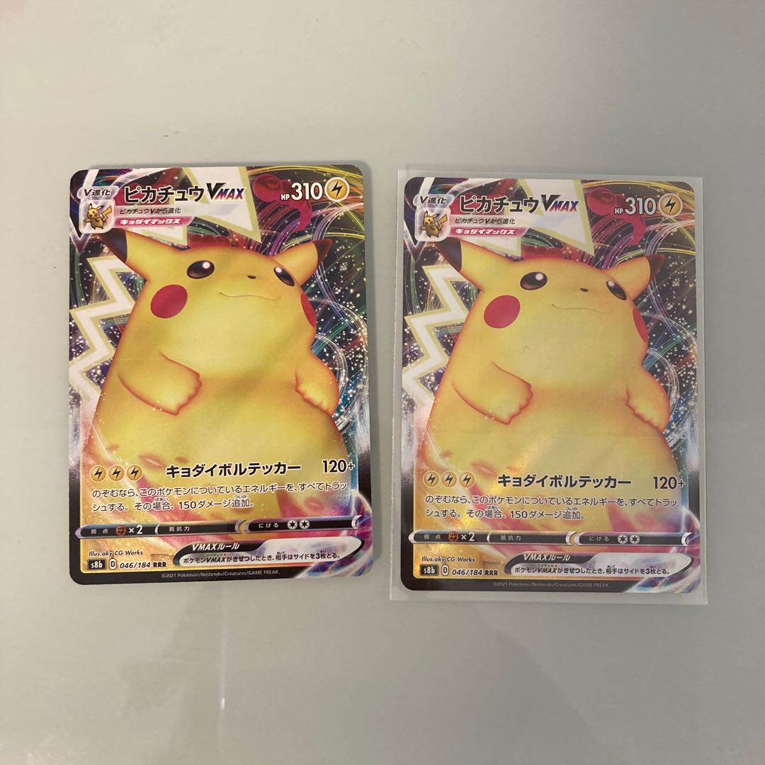 国内盤ブルーレイ まとめてお買い上げさん専用 ポケモンカード ピカチュウvmax セット2枚 安心6年修理保証 トレーディングカード ポケモンカードゲーム Dev Callacademy Org