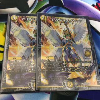 オリオティスジャッジ プロモ 1枚 (Used) （1314860721）| magi -TCG