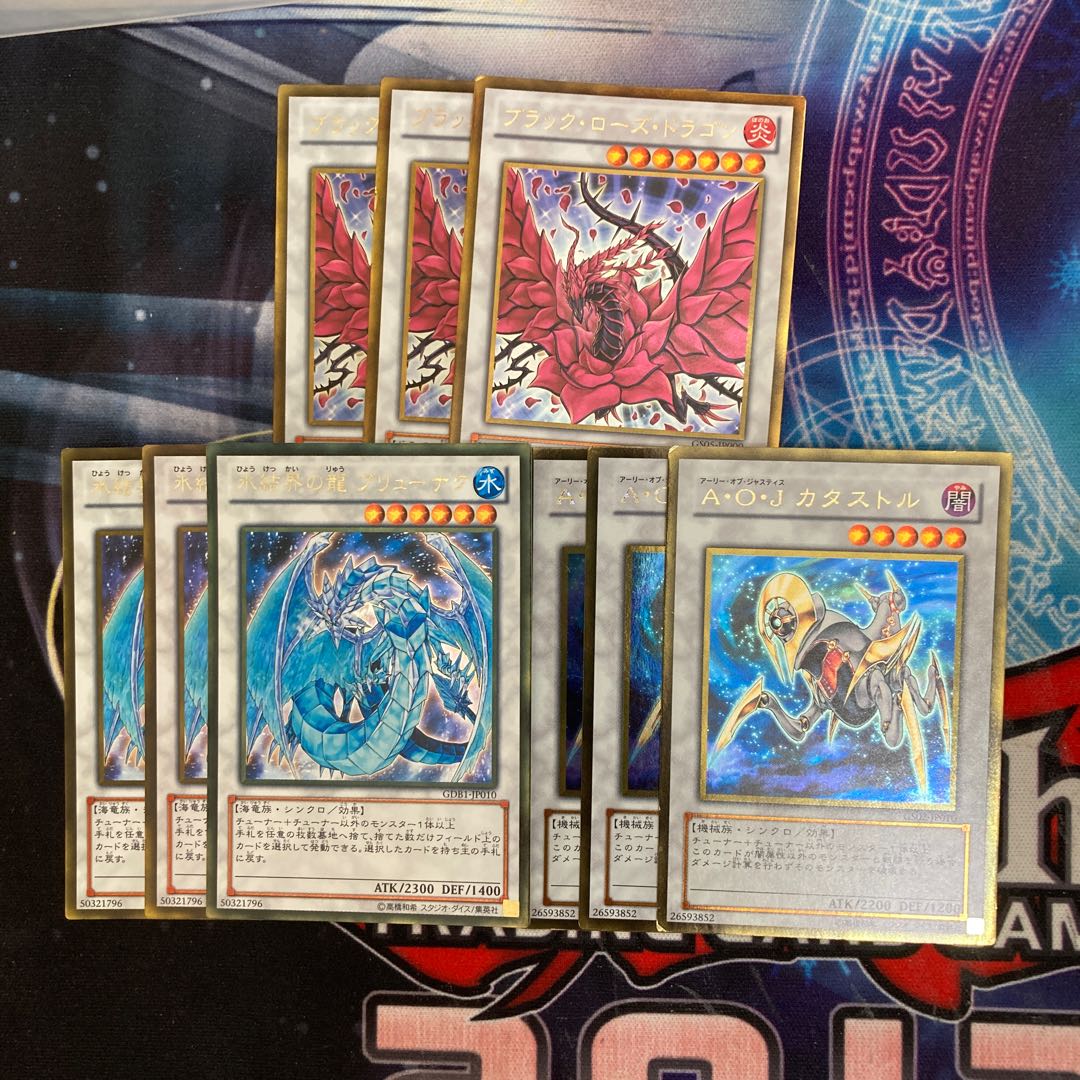 Brionac, Dragon of the Ice Barrier Black Rose Dragon Ally of Justice Catastor