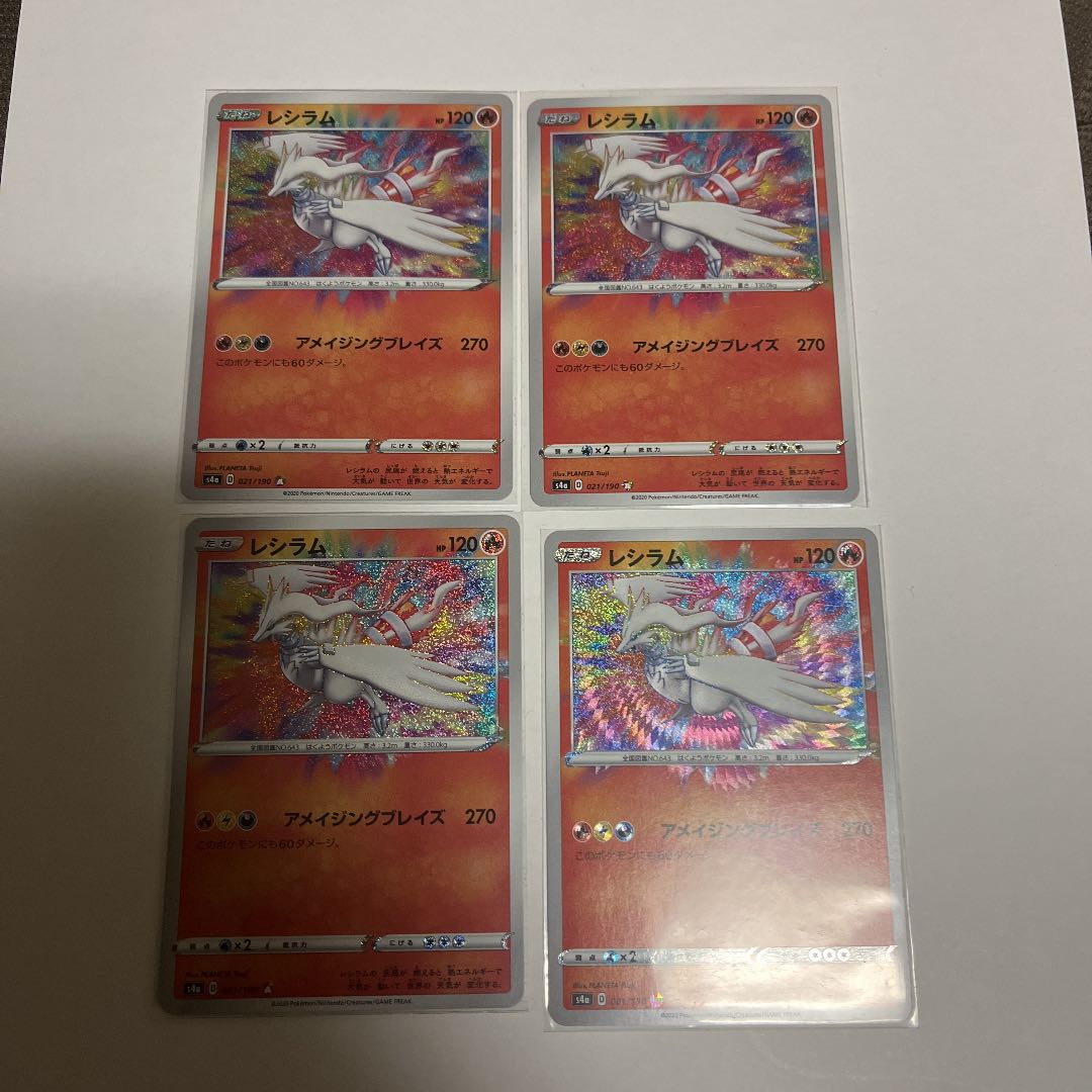 Reshiram A Rosa Zing Set