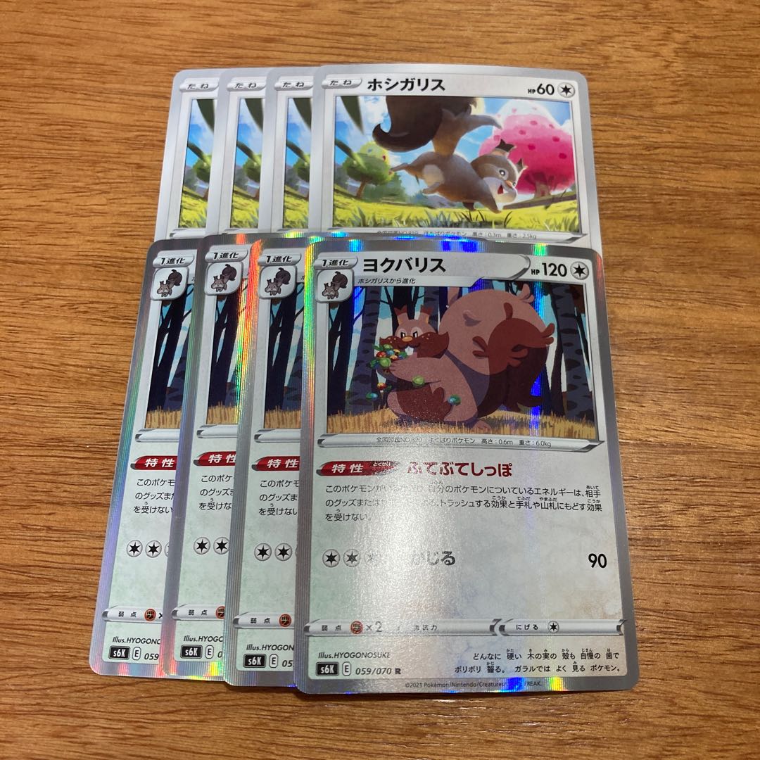 Greedent R 059/070 4 sheets