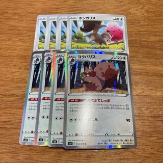 Greedent R 059/070 4 sheets