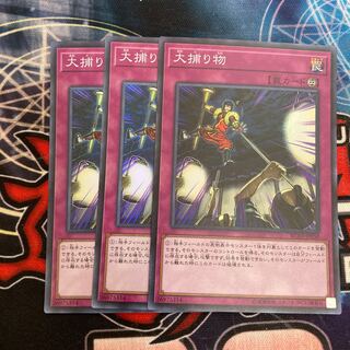 Crackdown Super Rare 3 copies at a special price