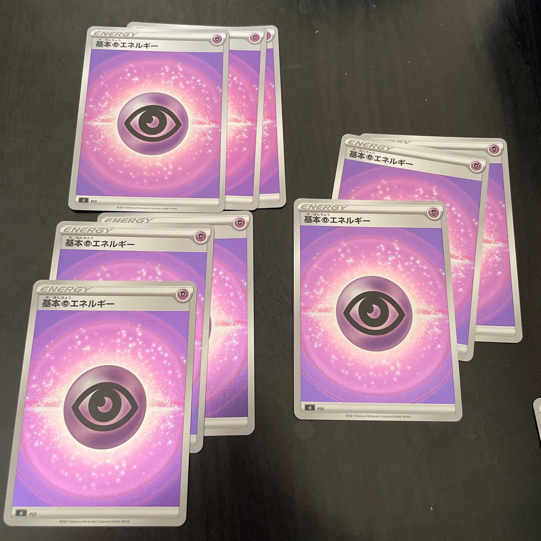 Basic PsychicEnergy (Kira) 9 pieces