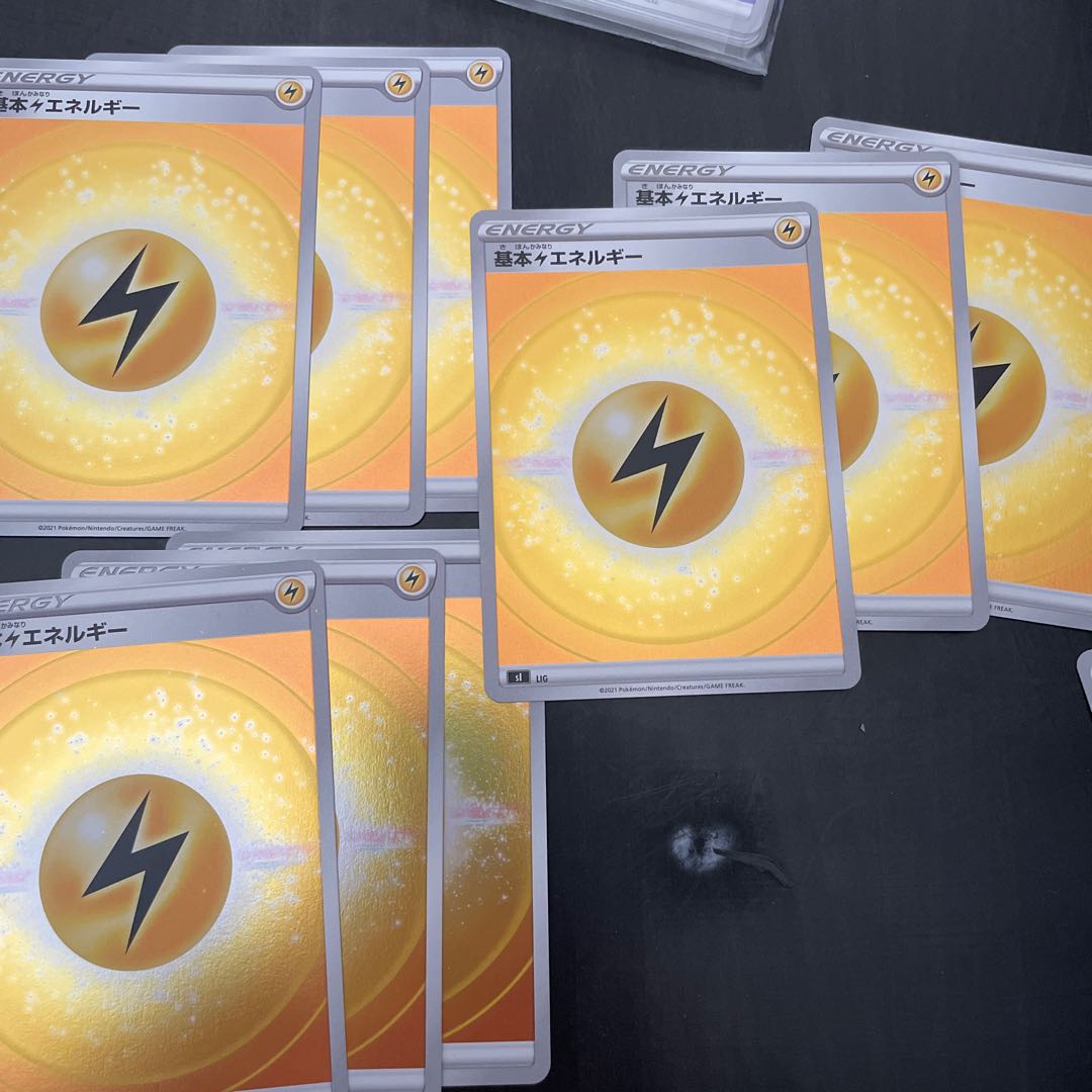 Basic LightningEnergy (Kira) 9 pieces