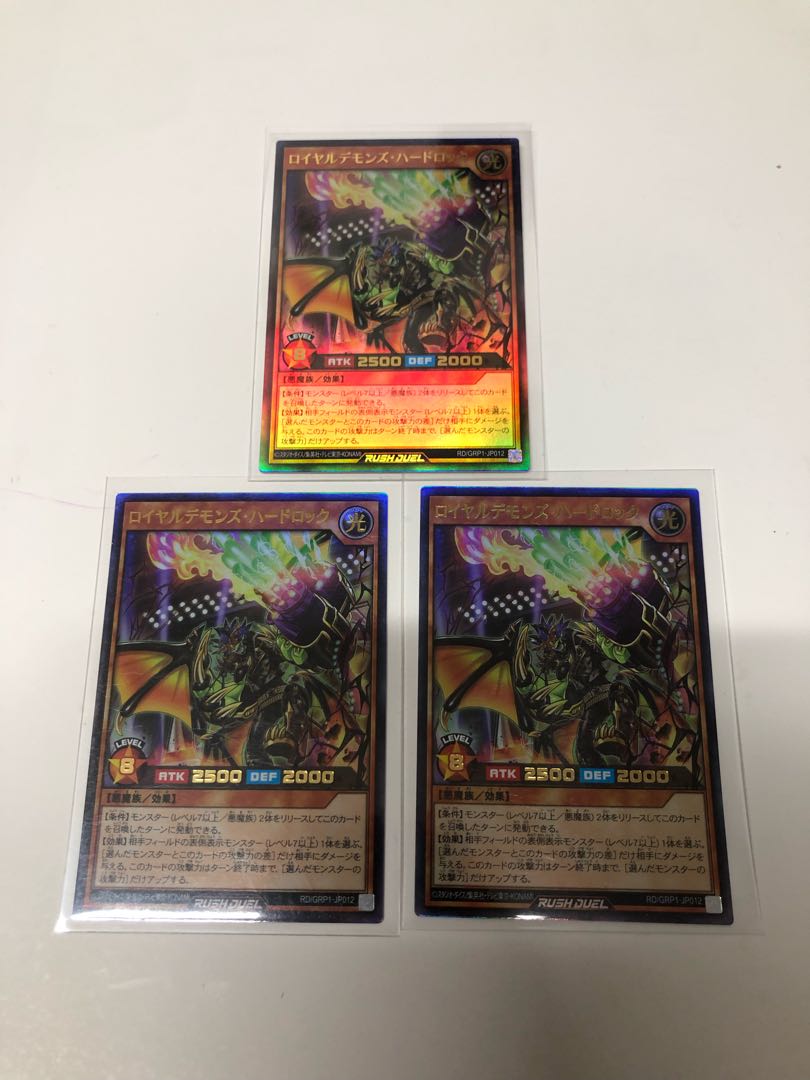 Royal Demons Hard Rock 3-piece set