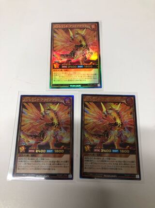 Ancient Alive Dragon 3-card set