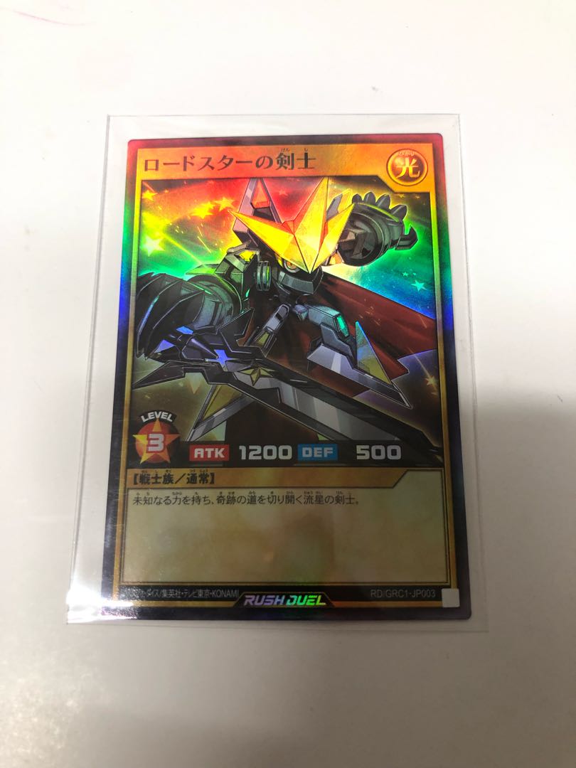 Roadster Warrior Promo