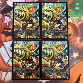 “必駆”蛮触礼亞