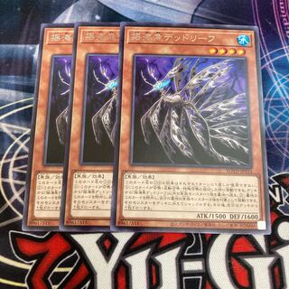 Lifeless Leaffish Rare 3 pieces