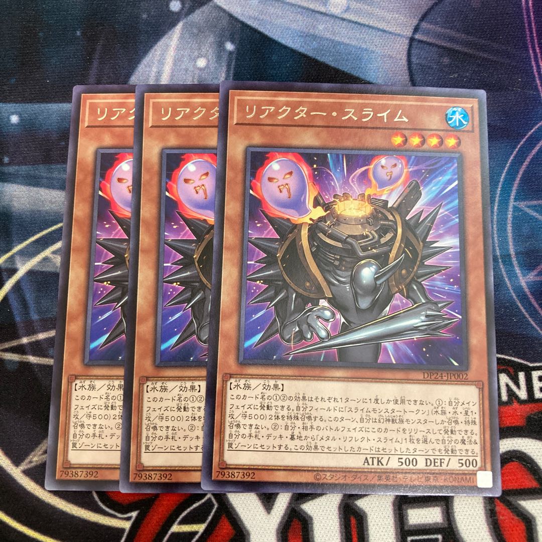 Reactor Slime Rare 3