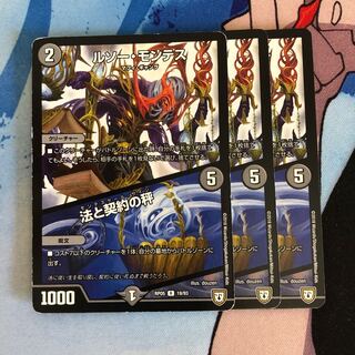 ROUSSEAU MONTES｜Weighing Law and Contract 213