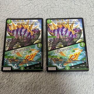 闘争類拳嘩目 ステゴロ・カイザー｜お清めシャラップ