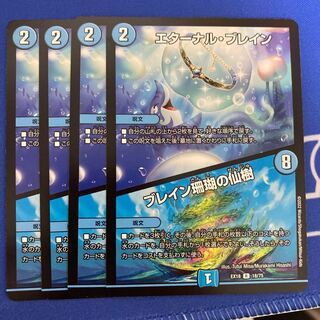 Eternal Bulette｜Bulette Coral Sacred Tree