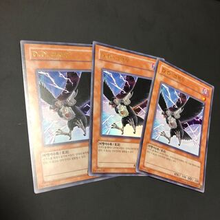 D.Dクロウ ウルトラ 海外版 韓国