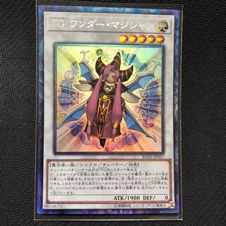 遊戯王 TG ワンダー・マジシャン コレクターズ
