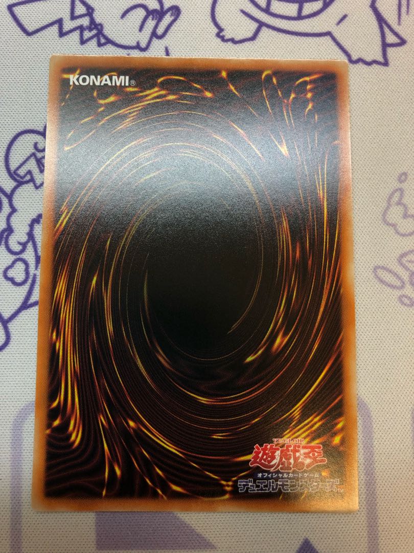 Herald of the Arc Light Normal