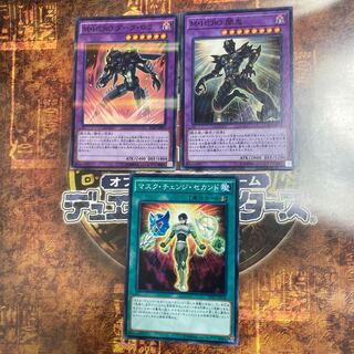 Yu-Gi-Oh ★ Mask Change II, Masked HERO Anki, Dark Row