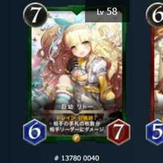 1 piece Giant Rito Green Gold