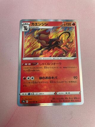 substitute character