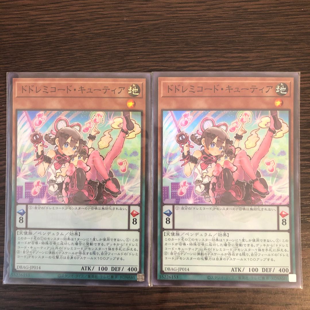 DoSolfachord Cutia Super