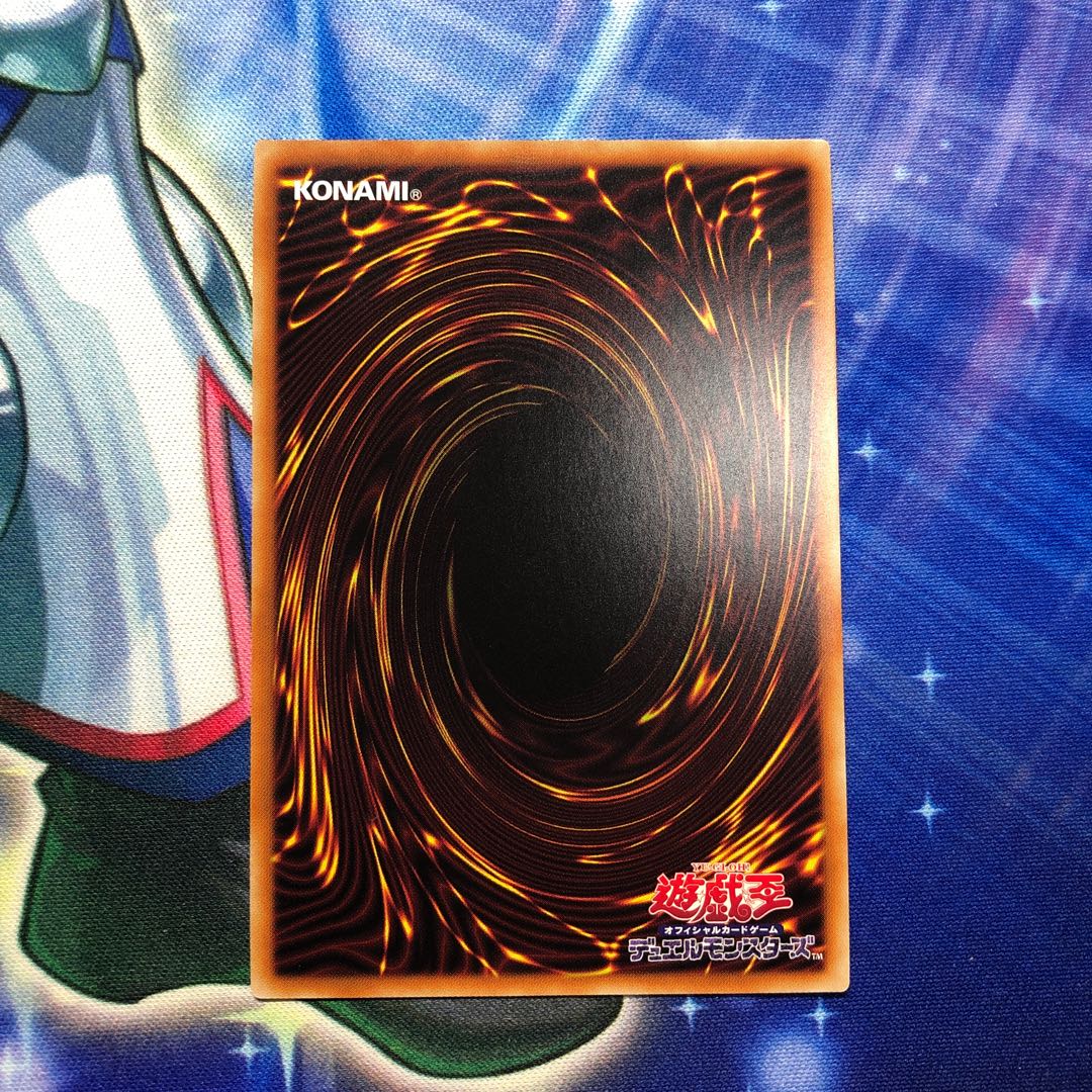Galaxy-Eyes Photon Dragon Ultimate Rare