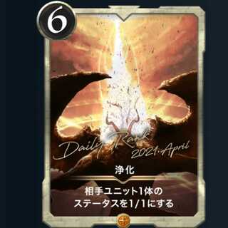 Exclusive for SIVA, set of 2, Purify