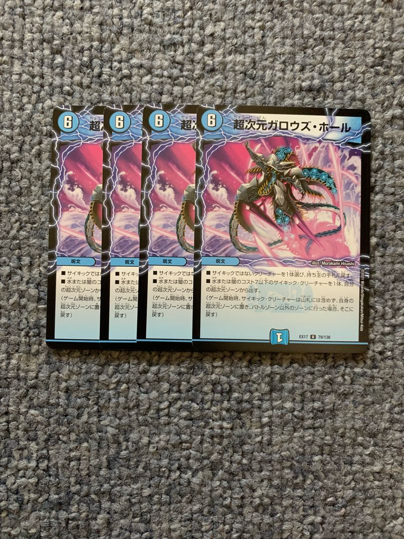 Psychic dimension Gallows Hall