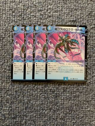 Psychic dimension Gallows Hall