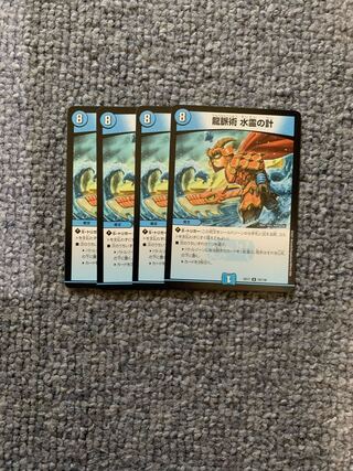 Dragon Vein Technique Water Spirit Scheme