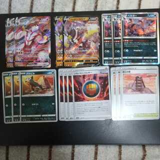 One Strike Ulaos Set