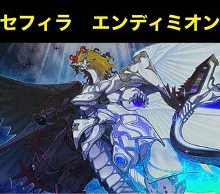 セフィラ デッキ の激安通販 Magi トレカ専用フリマアプリ セフィラ デッキ の激安通販 Magi トレカ専用フリマアプリ