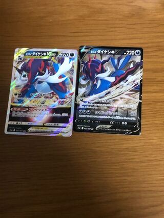 Jade SamurottVSTAR+RR