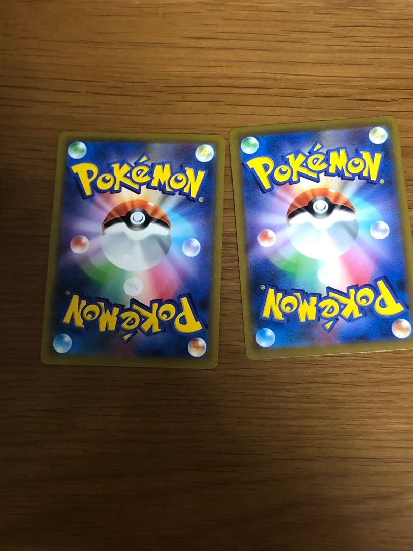 Jade SamurottVSTAR+RR