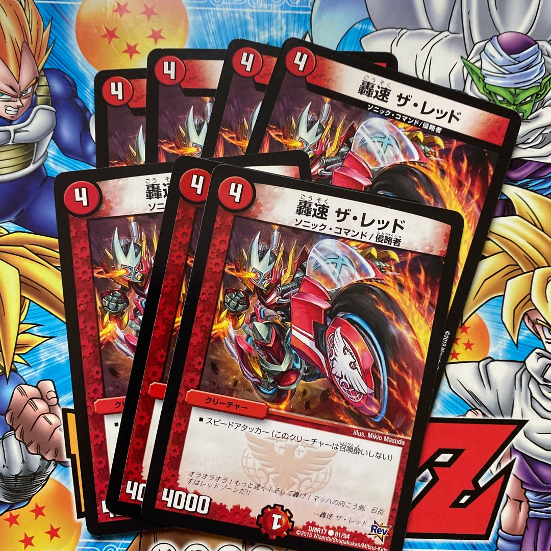 Roaring Speed The Red