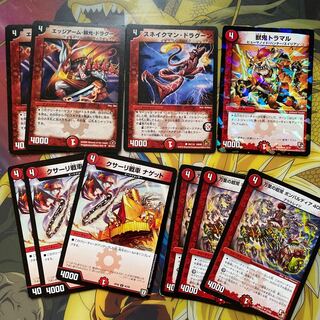 Fire4 40 creature set